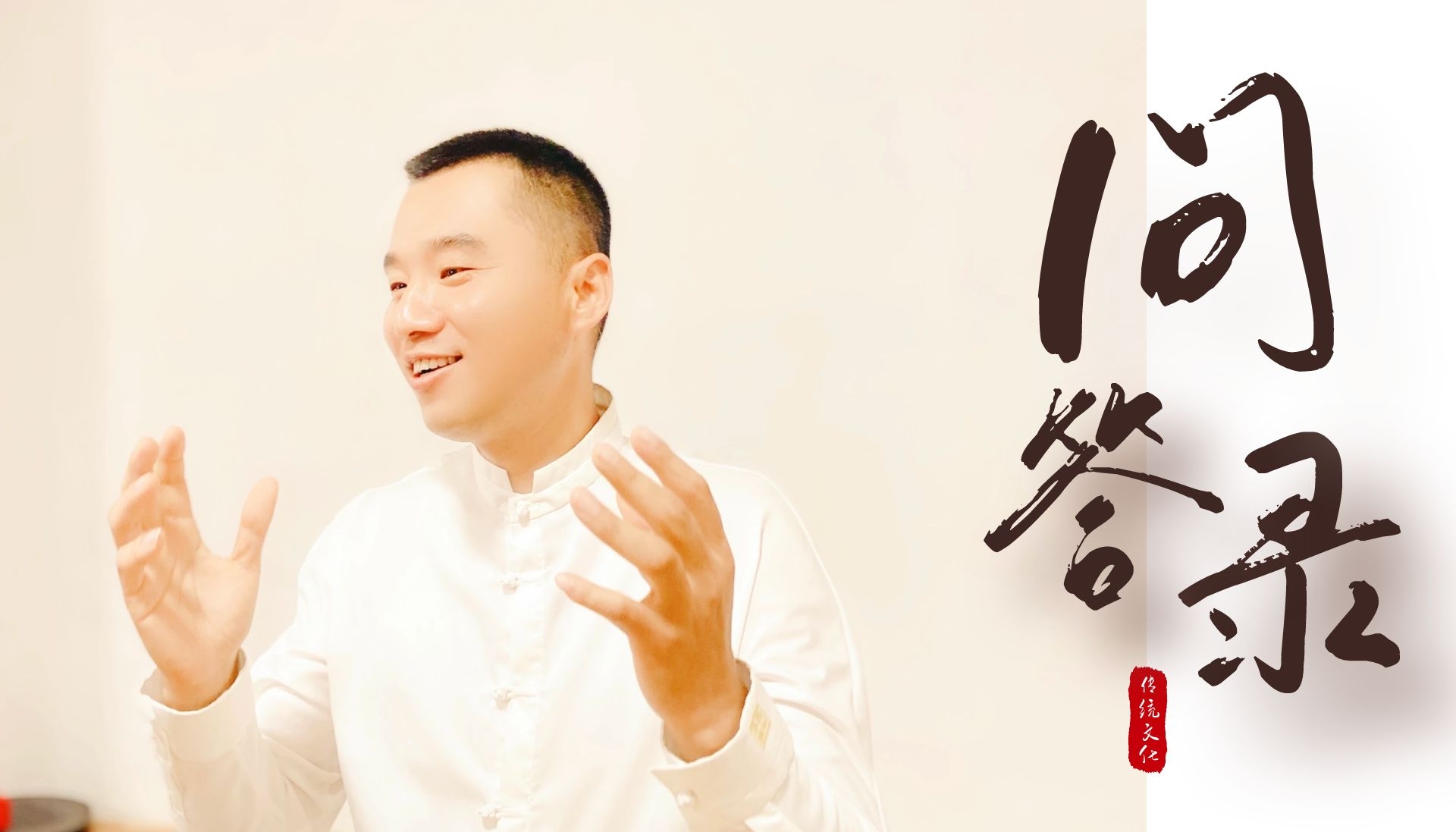 修行就是减少人欲，回归天性